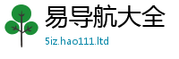 2025最新免费资料大全但2025新澳门2025免费原料